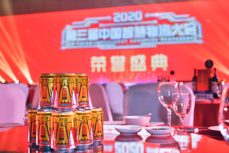 东鹏特饮现身2020中国智慧物流大会，持续为物流行业发展助力